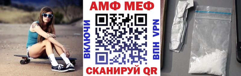 blacksprut как зайти  Чулым  АМФЕТАМИН Premium  купить наркоту 