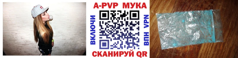 A-PVP СК КРИС  KRAKEN ссылки  Чулым 