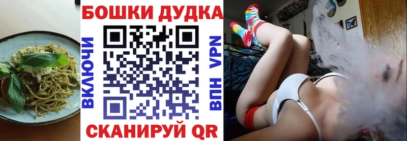 Cannafood конопля  наркотики  Чулым 