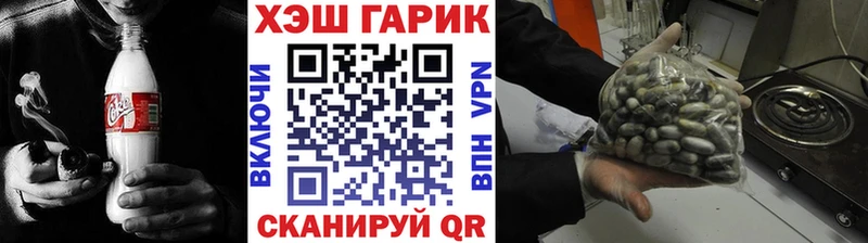 Гашиш гарик  купить  сайты  Чулым 