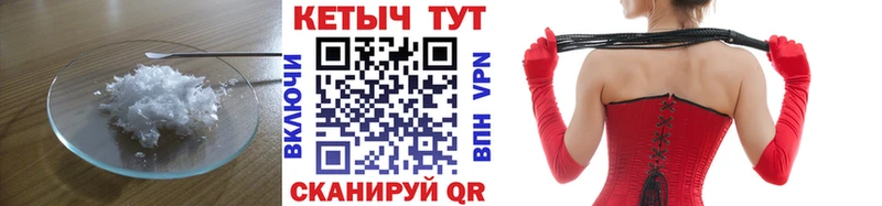 Кетамин ketamine Чулым