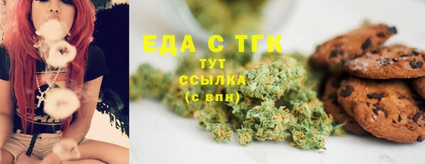 марихуана Мегион
