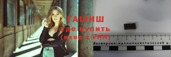 амфетамин Медногорск