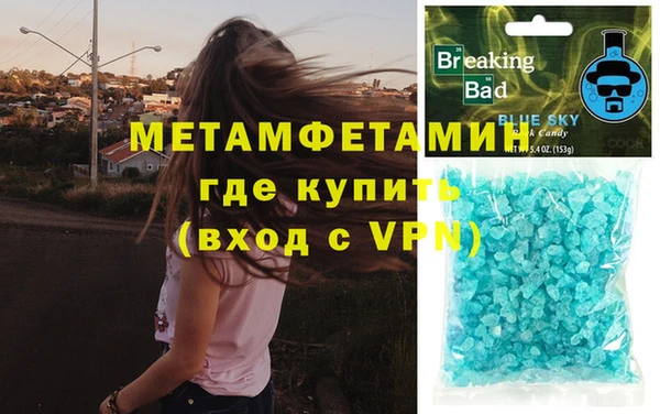 дурь Ахтубинск