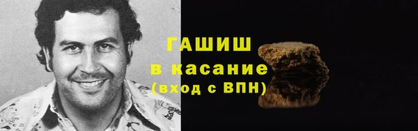 амфетамин Медногорск