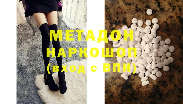 марихуана Мегион