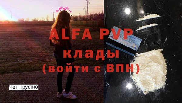 марихуана Мегион