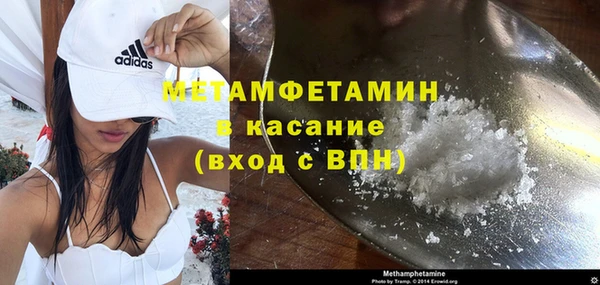 амфетамин Медногорск