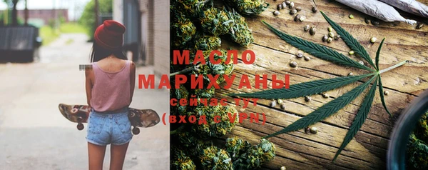 марихуана Мегион