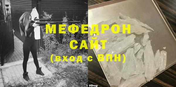 амфетамин Медногорск