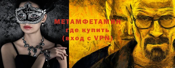 марихуана Мегион