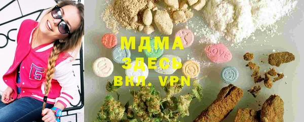 марихуана Мегион