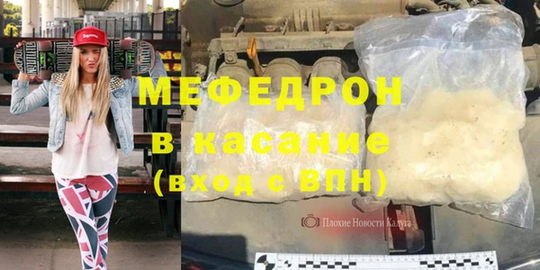 амфетамин Медногорск