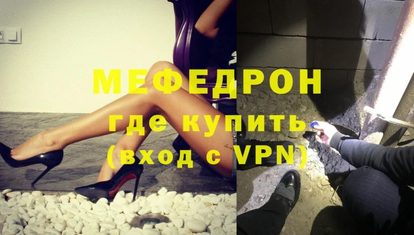 амфетамин Медногорск