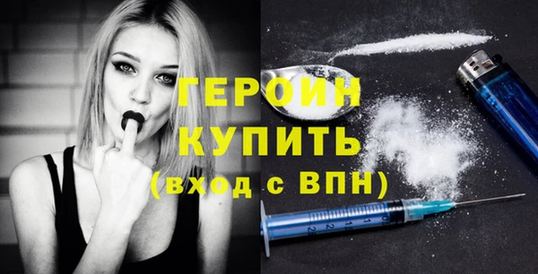 амфетамин Медногорск
