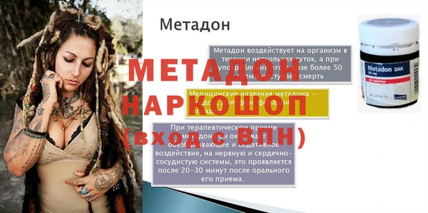 марихуана Мегион