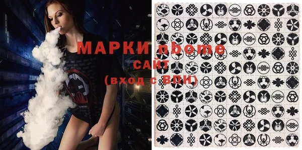 амфетамин Медногорск