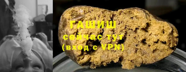 марихуана Мегион