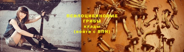 марихуана Мегион