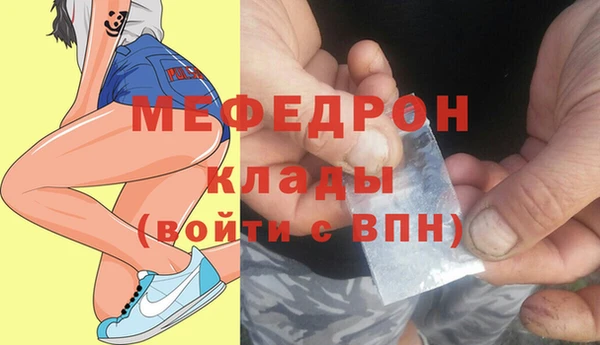 марихуана Мегион