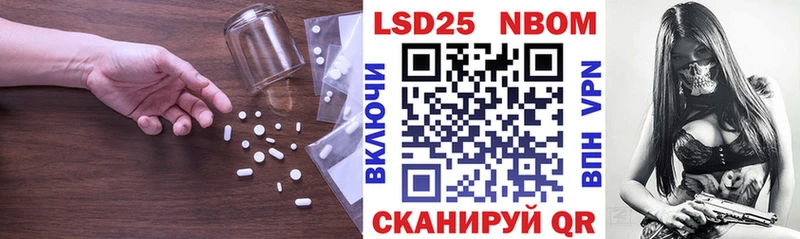 Лсд 25 экстази кислота  наркотики  Чулым 