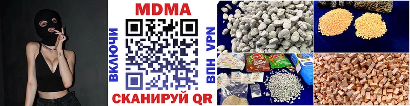 MDMA кристаллы  купить закладку  Чулым 