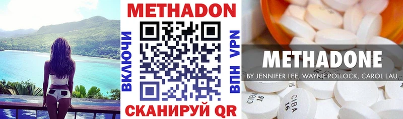 omg онион  Чулым  Метадон кристалл 