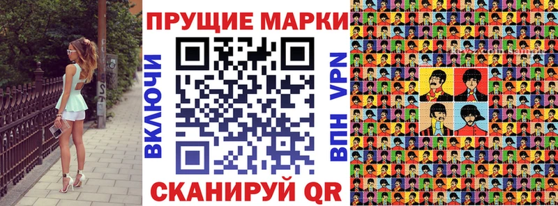 OMG ССЫЛКА  Чулым  Марки N-bome 1,5мг  наркотики 