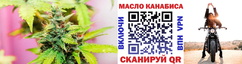 Дистиллят ТГК гашишное масло  Чулым 